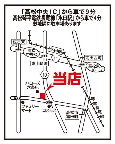 六条店　地図